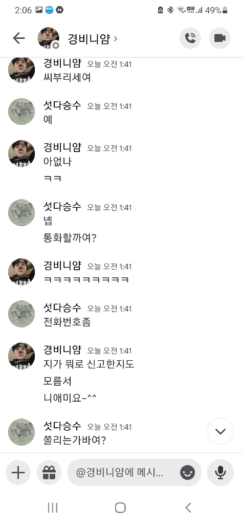 2번 째 사진