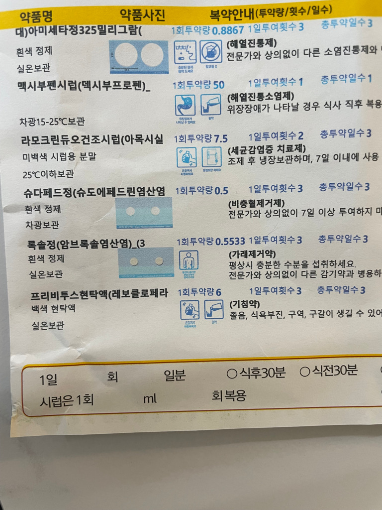 1번 째 사진