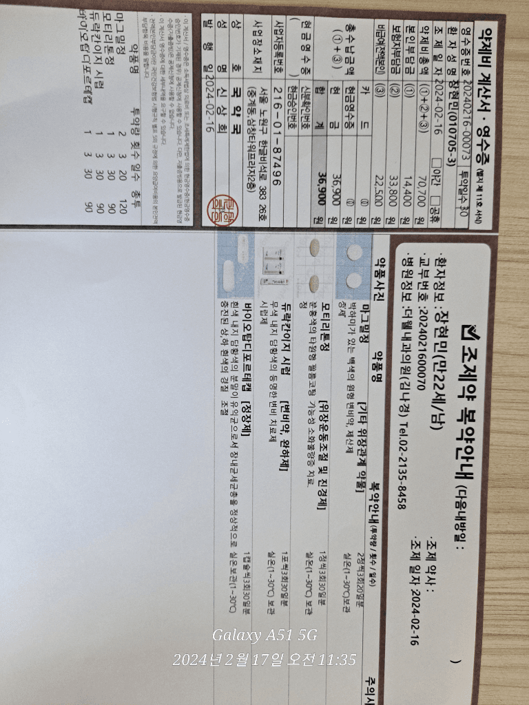 4번 째 사진