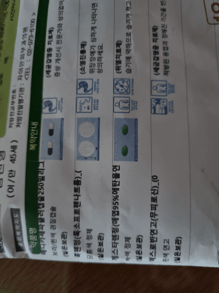 2번 째 사진