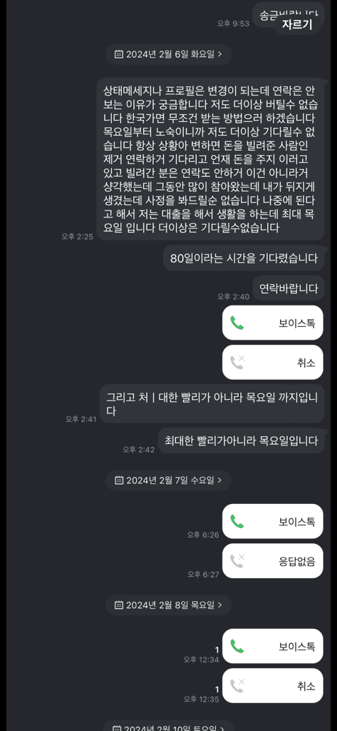 6번 째 사진