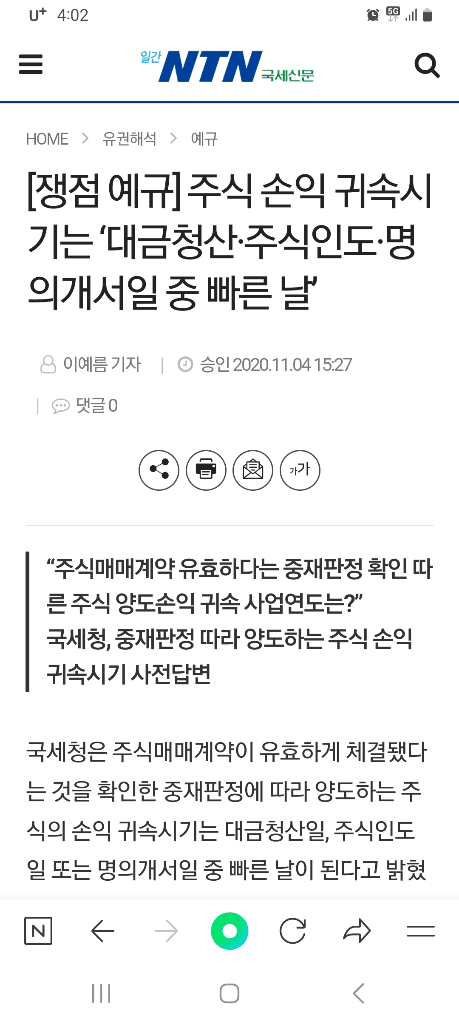 1번 째 사진