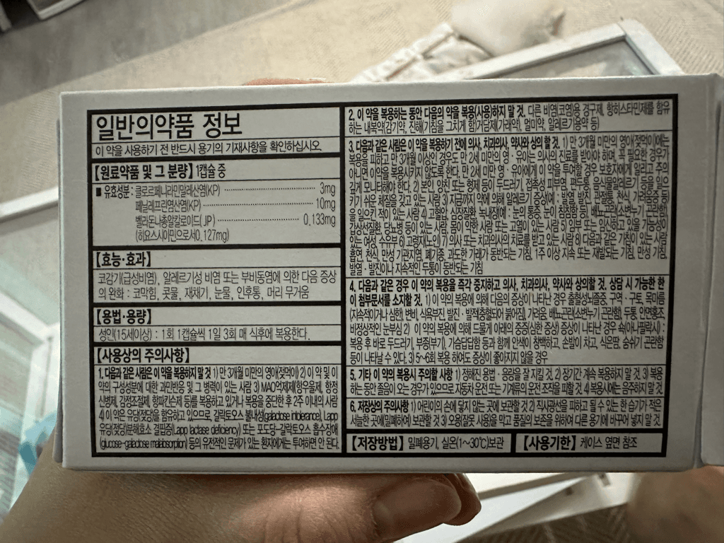 2번 째 사진
