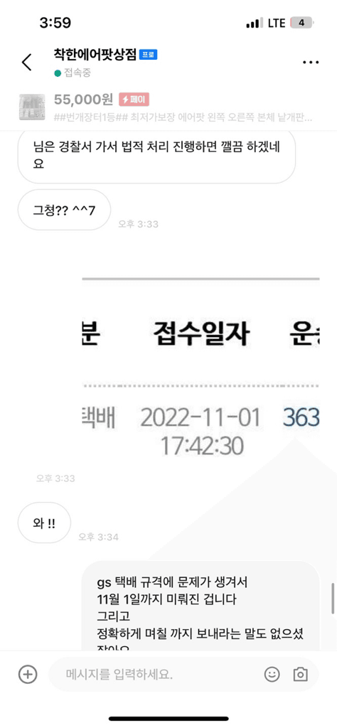 6번 째 사진