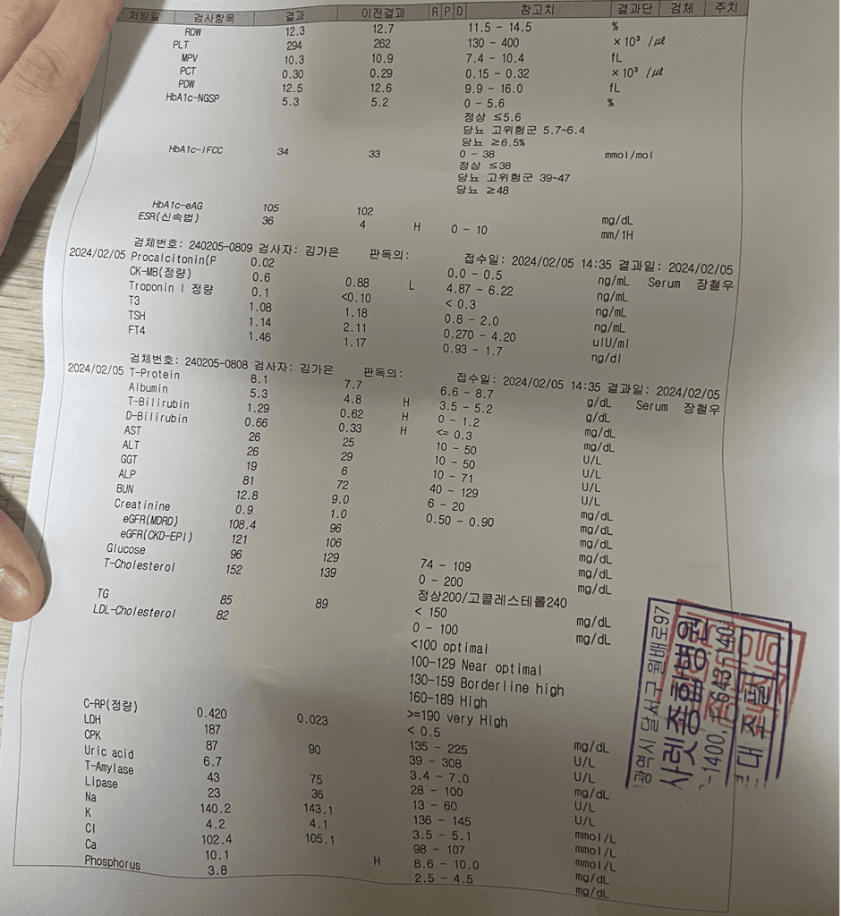 2번 째 사진