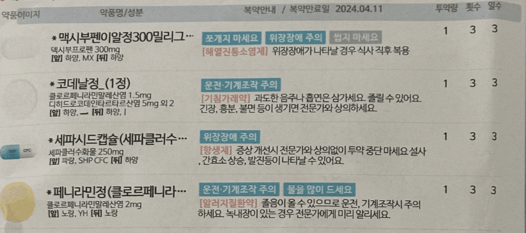 2번 째 사진