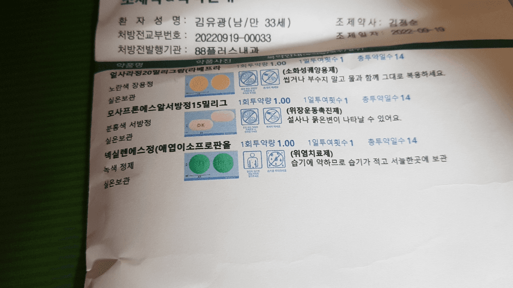 1번 째 사진