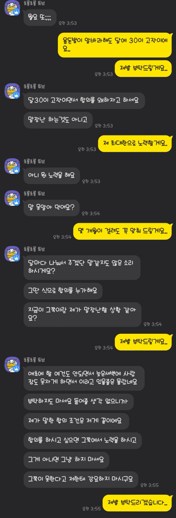 8번 째 사진
