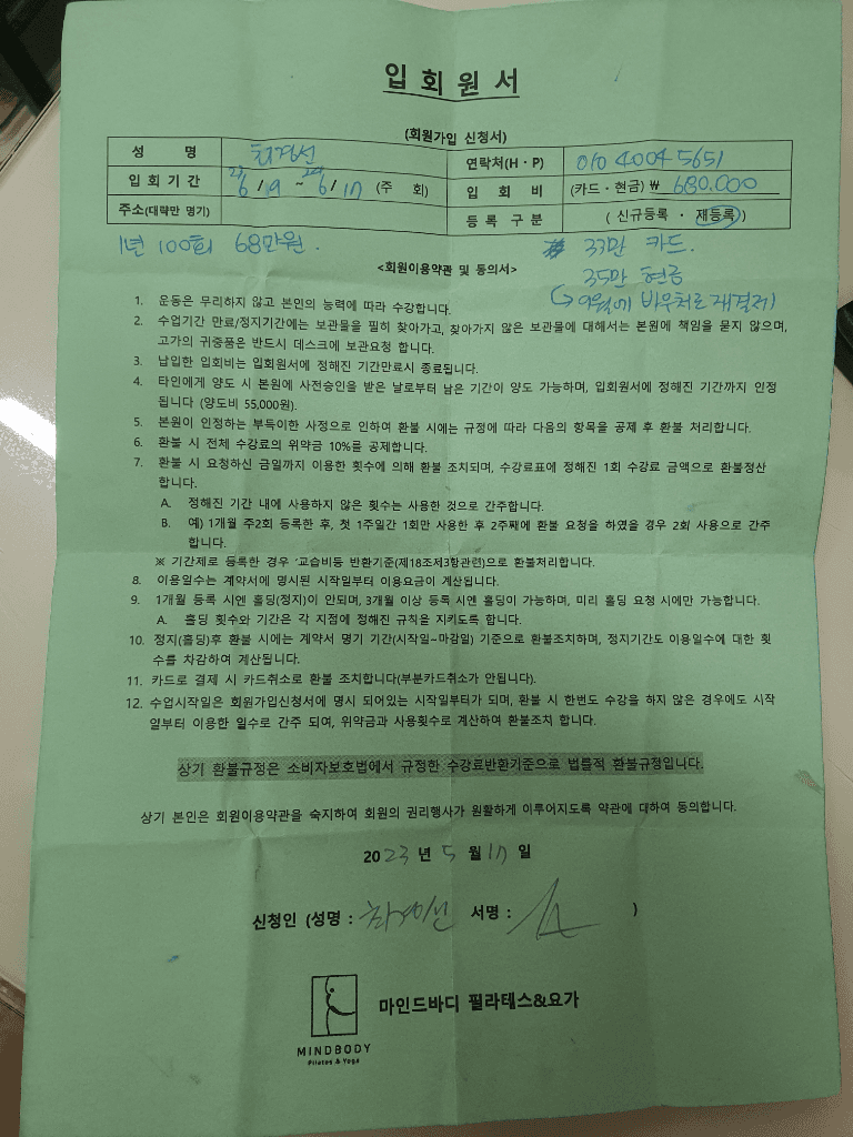 1번 째 사진