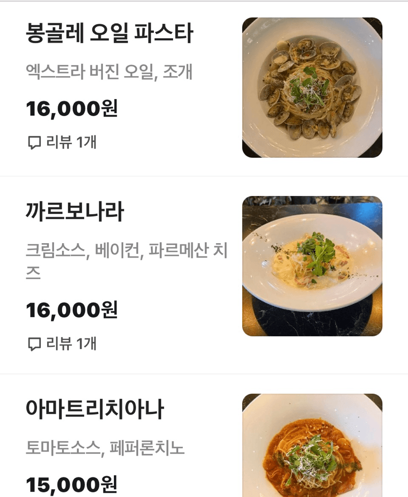 1번 째 사진