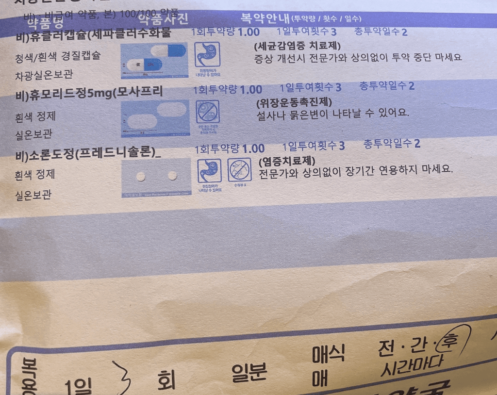 1번 째 사진