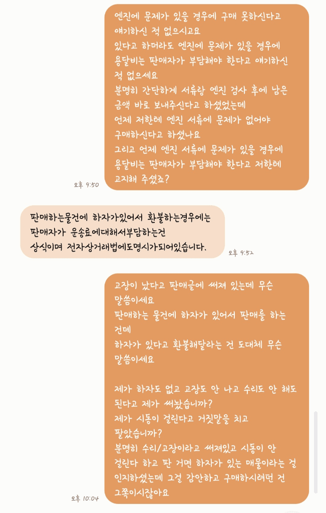 7번 째 사진