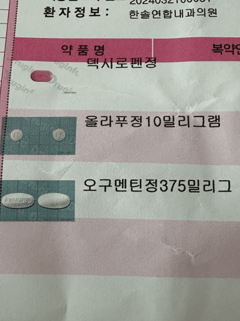 2번 째 사진