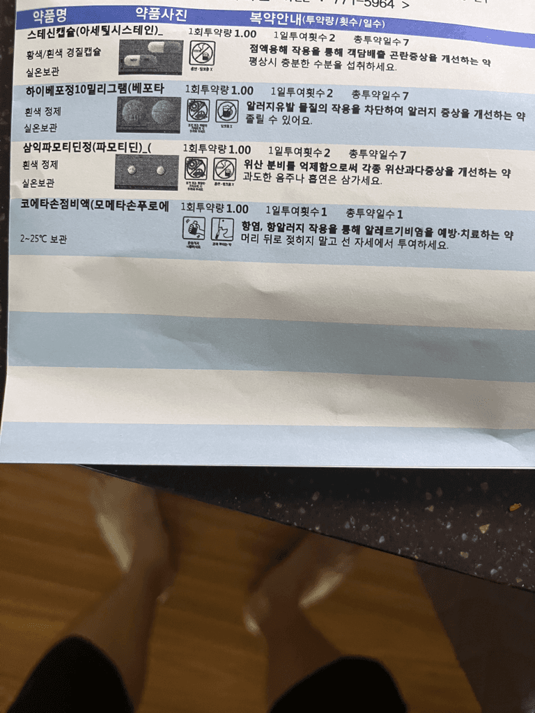 1번 째 사진