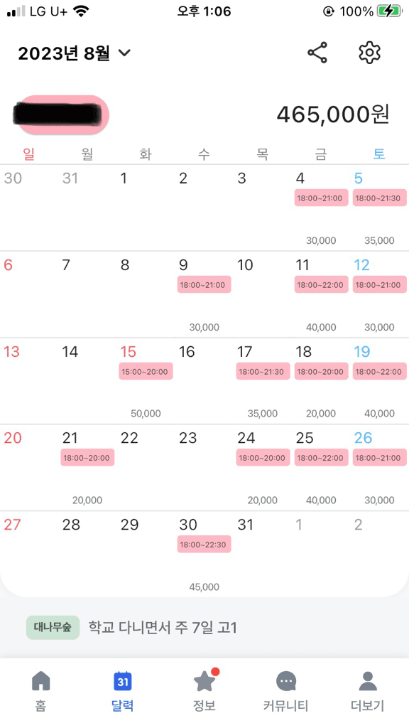 5번 째 사진