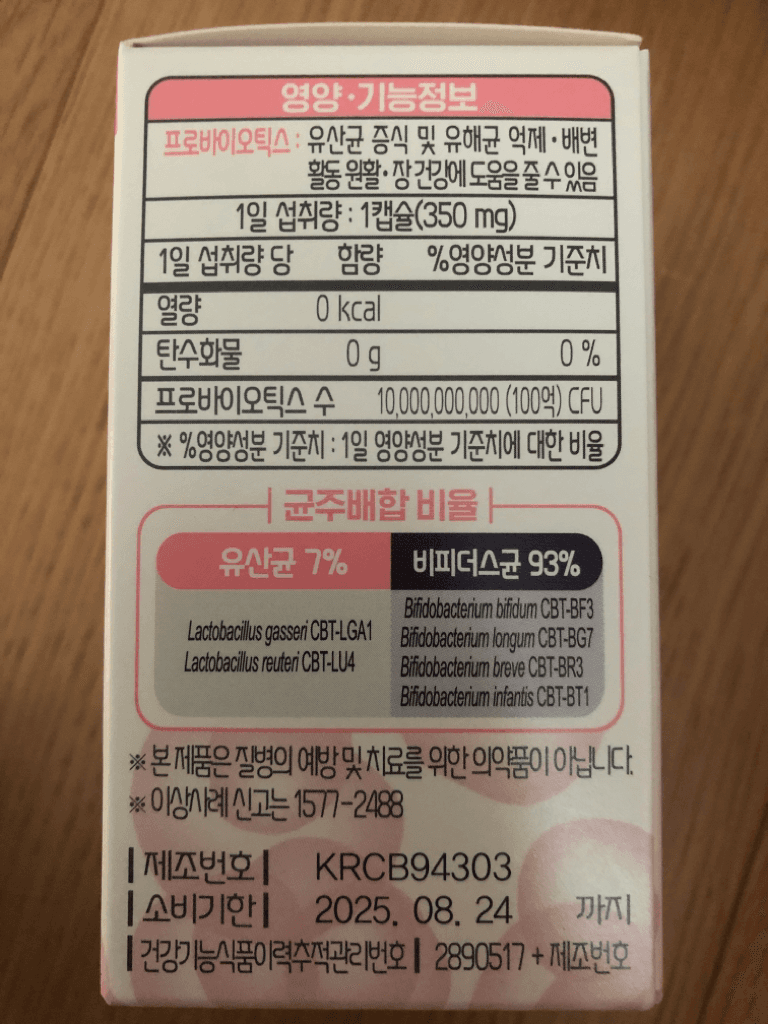2번 째 사진