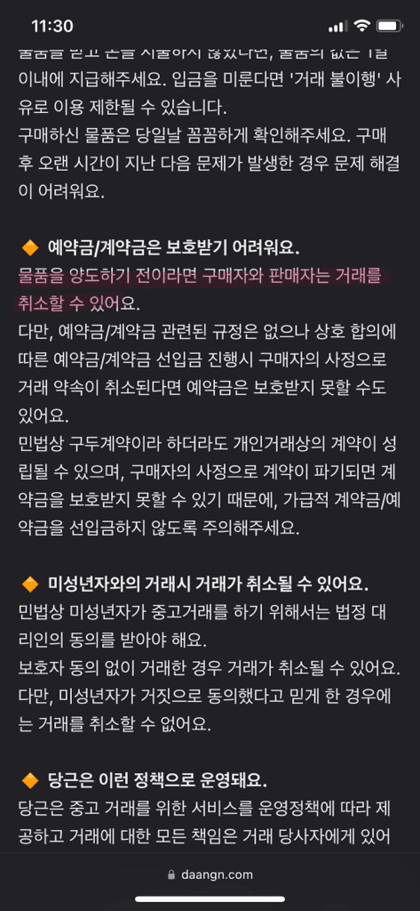 1번 째 사진