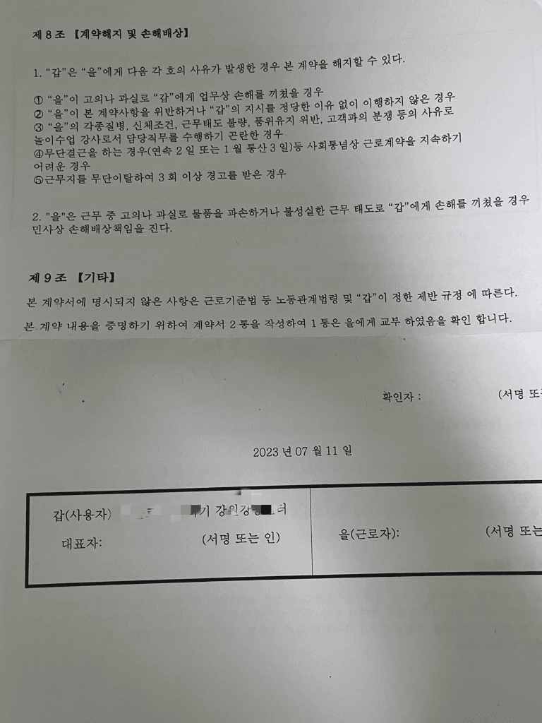 4번 째 사진