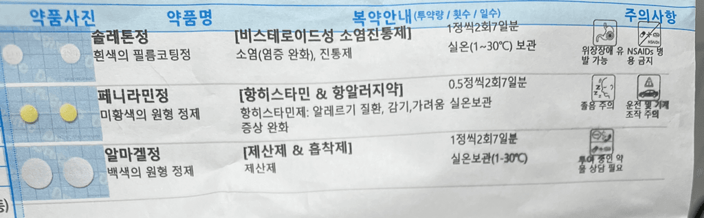1번 째 사진