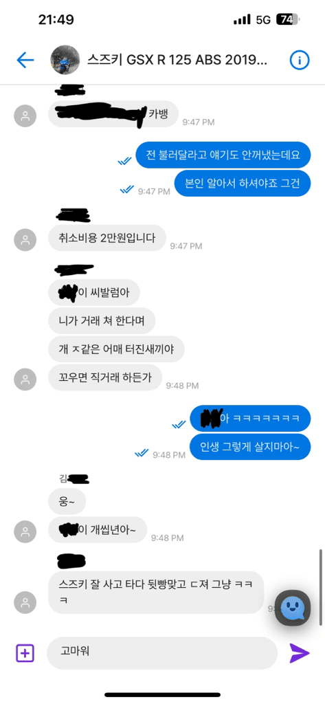 9번 째 사진