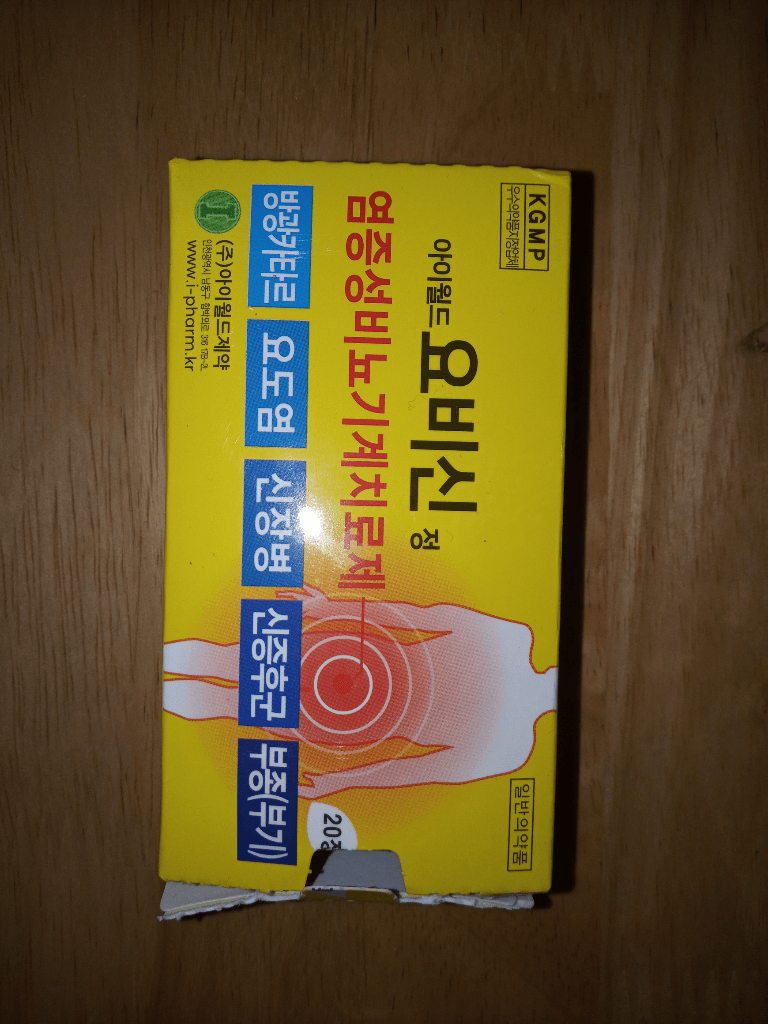 2번 째 사진
