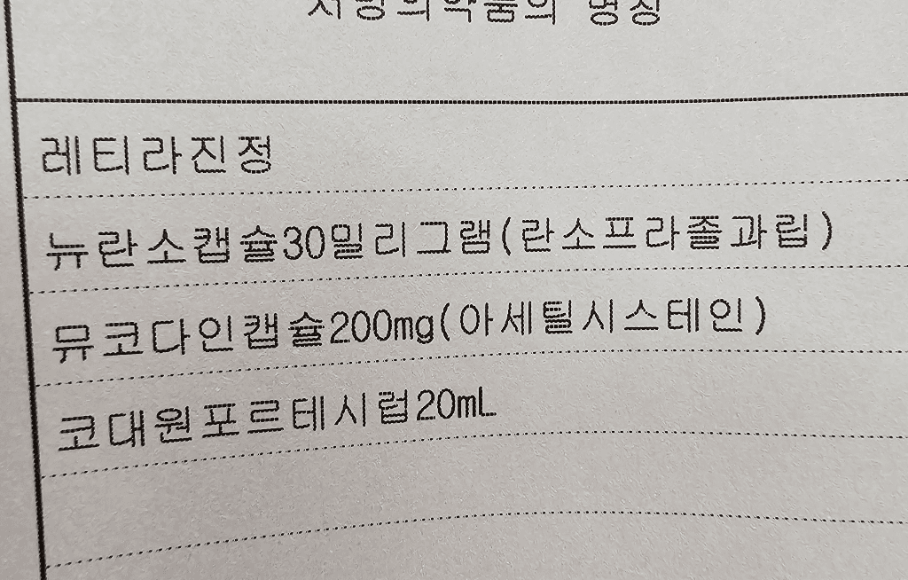 1번 째 사진