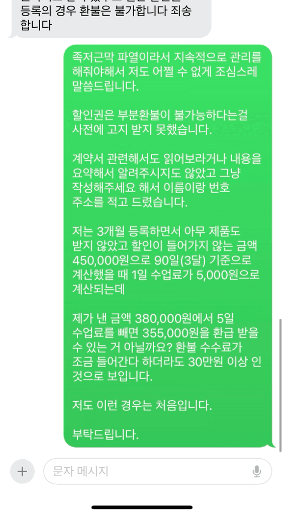 3번 째 사진