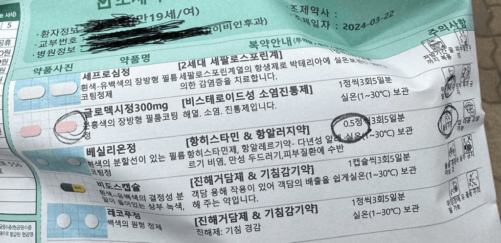 1번 째 사진