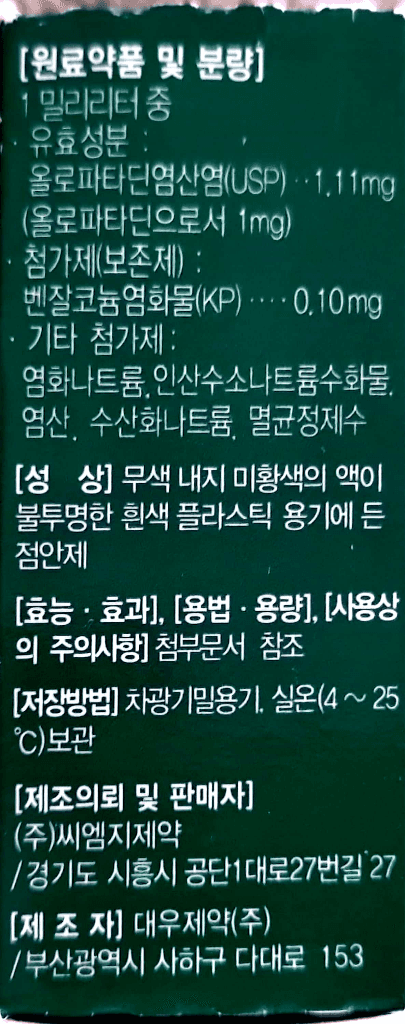 2번 째 사진