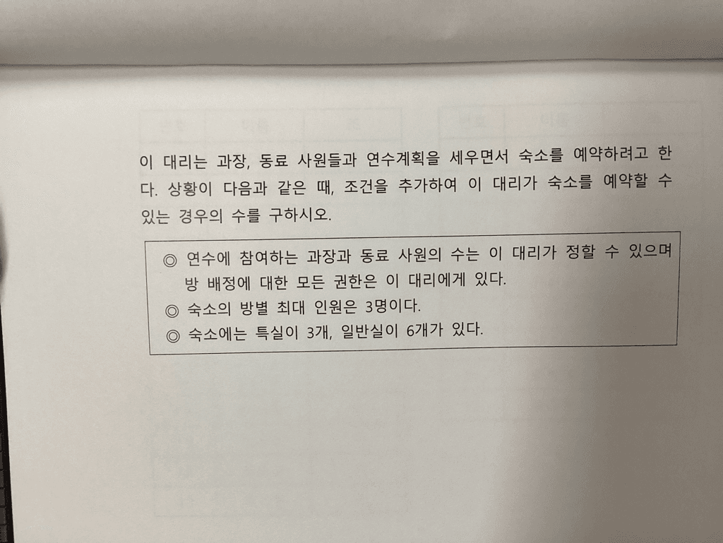1번 째 사진