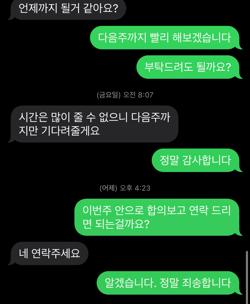 4번 째 사진