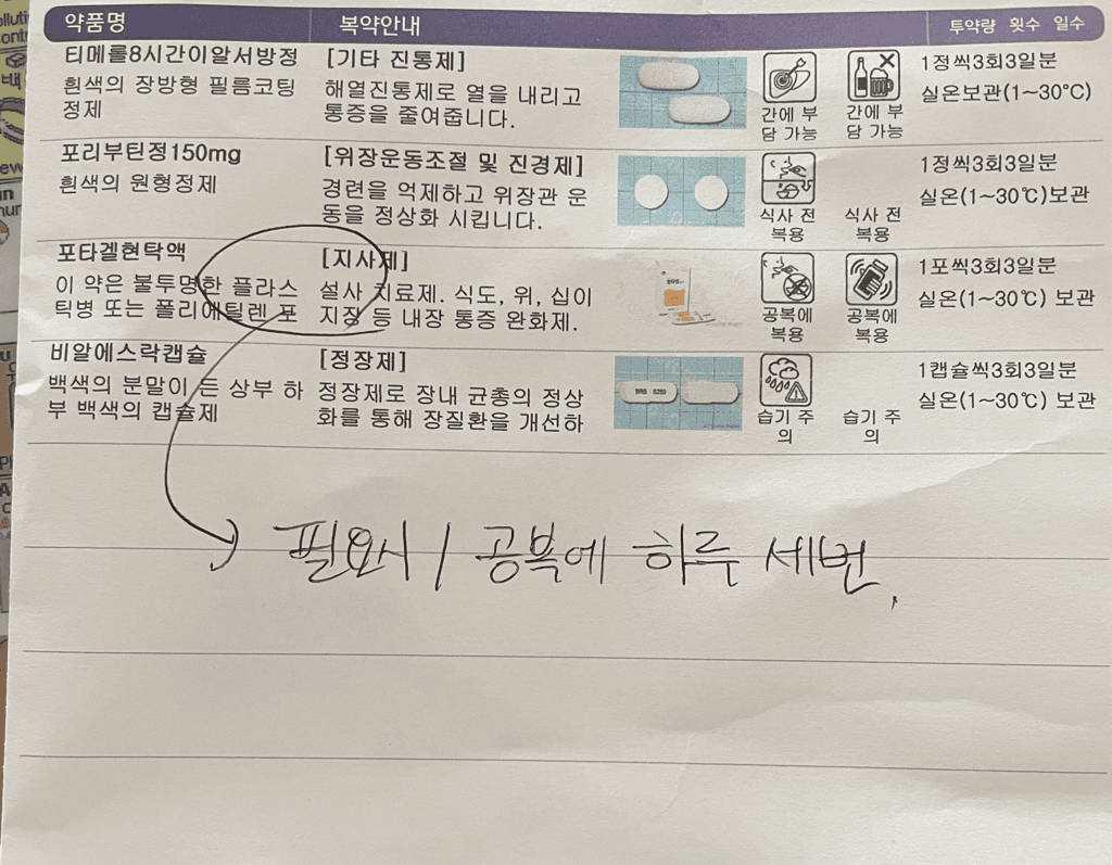 1번 째 사진