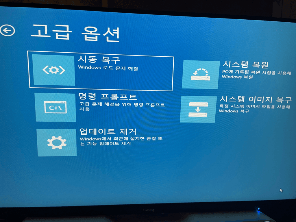 2번 째 사진