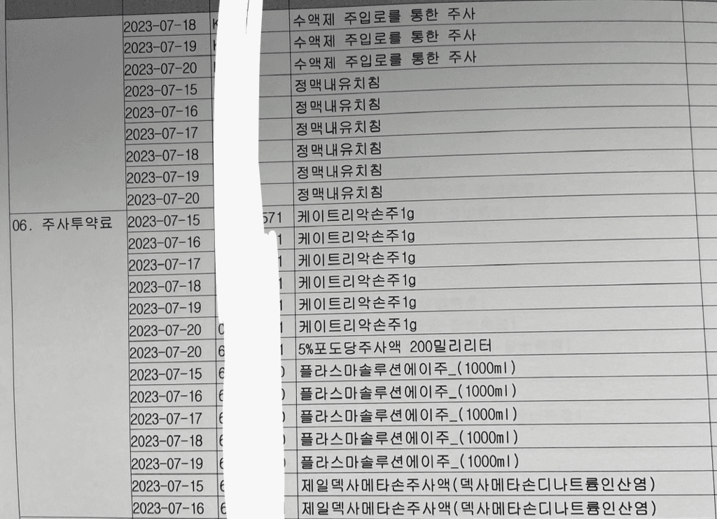 4번 째 사진