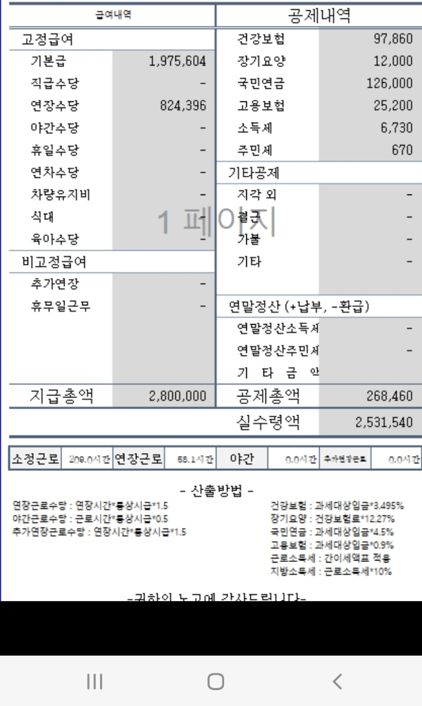 1번 째 사진