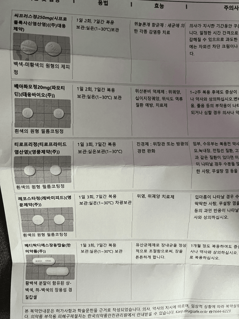 1번 째 사진