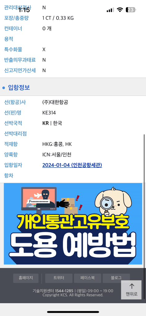 2번 째 사진