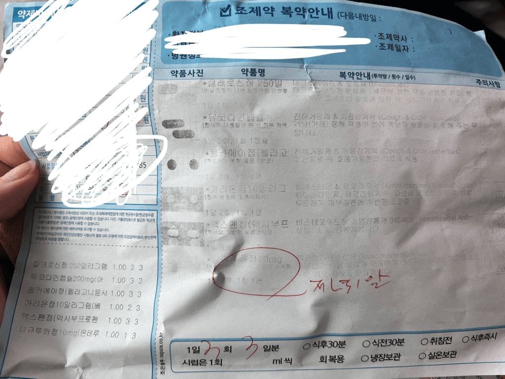 1번 째 사진