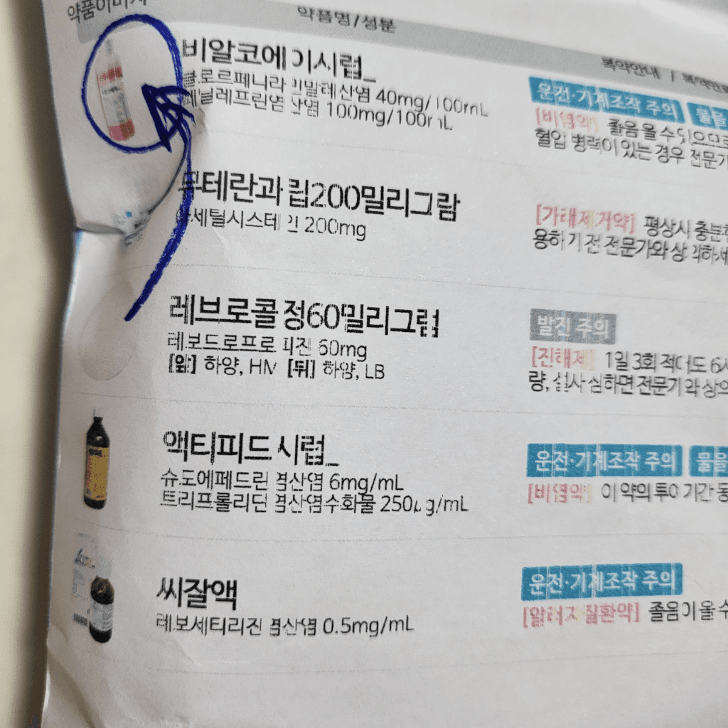 1번 째 사진