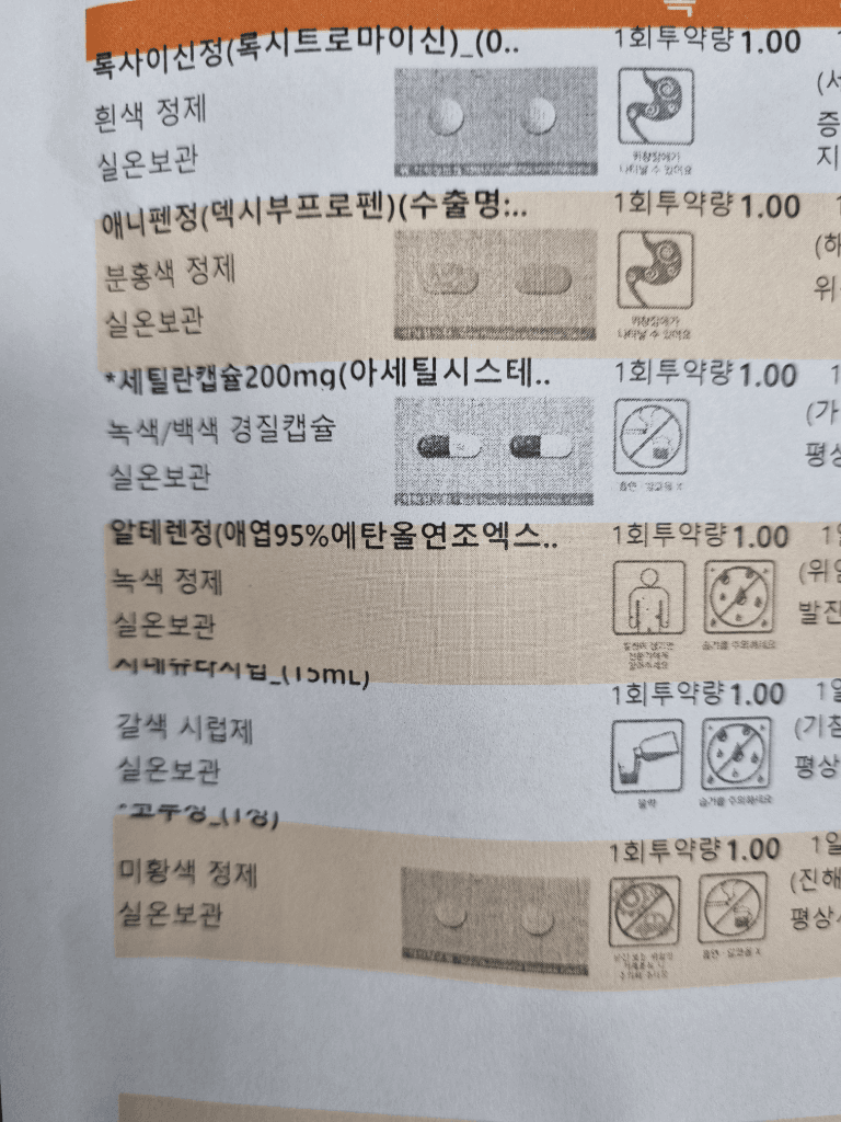 1번 째 사진