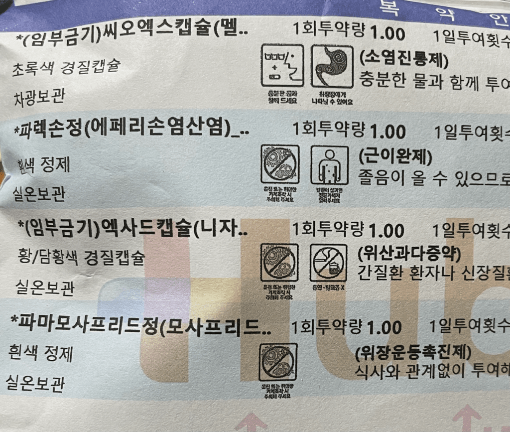 1번 째 사진