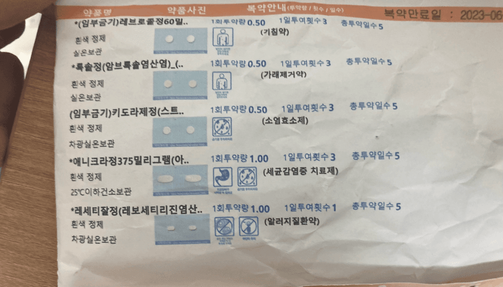 2번 째 사진