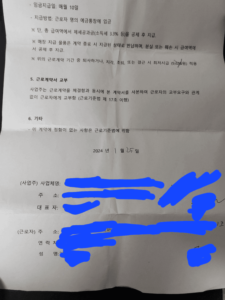 2번 째 사진