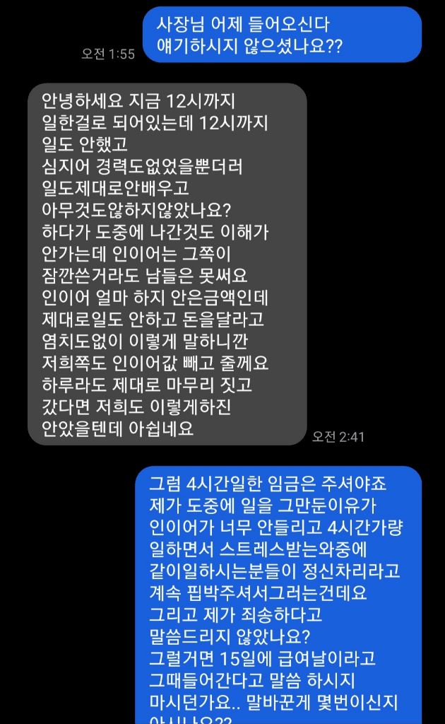 3번 째 사진