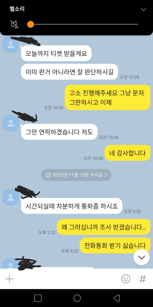 7번 째 사진