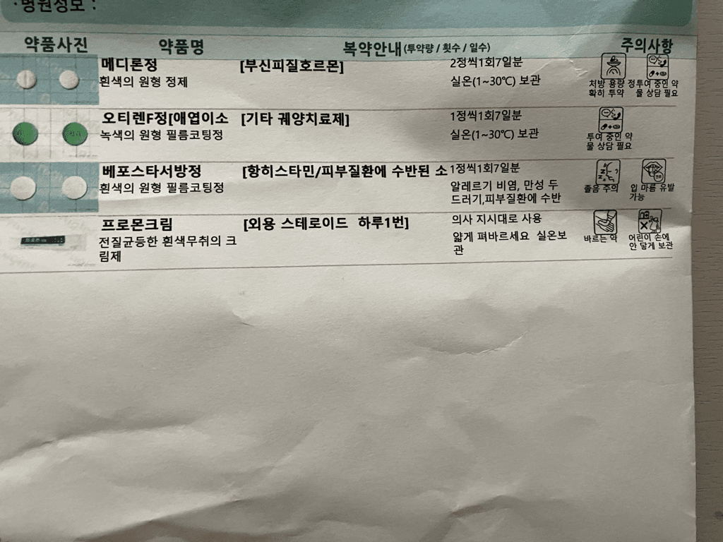 1번 째 사진