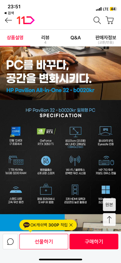 1번 째 사진