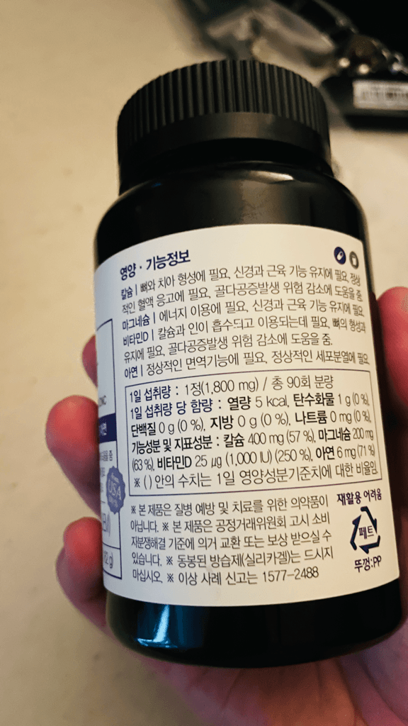 2번 째 사진