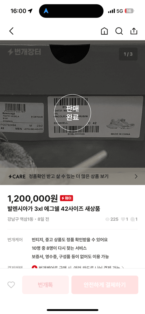 6번 째 사진