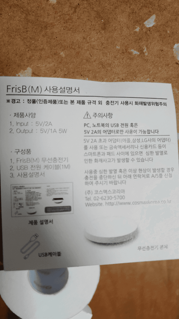 1번 째 사진